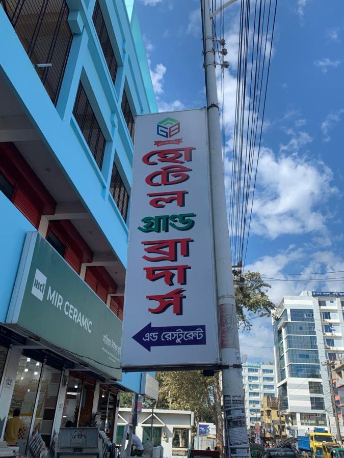 Hotel Grand Brothers Sylhet Exterior photo